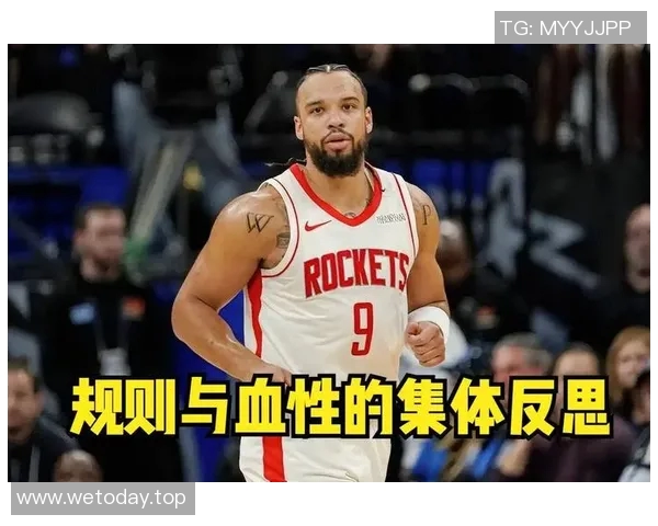 火箭队因违规遭罚款与多名球员停赛处罚引发广泛关注 火箭队因违规遭罚款与多名球员停赛处罚引发广泛关注