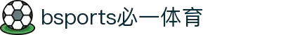 必一·运动(B-sports)官方网站"